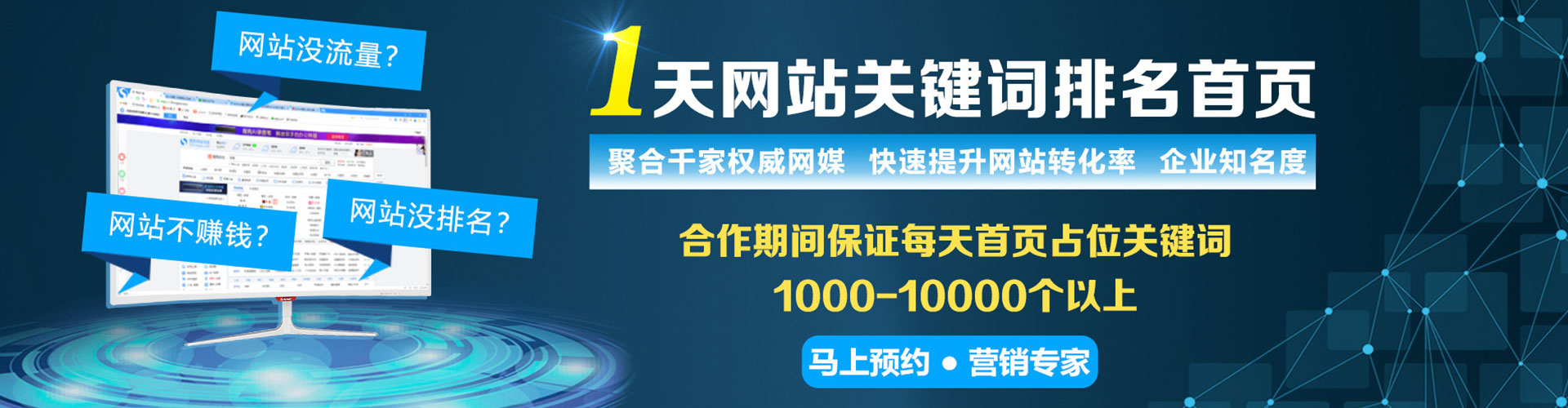 枣阳谷歌竞价