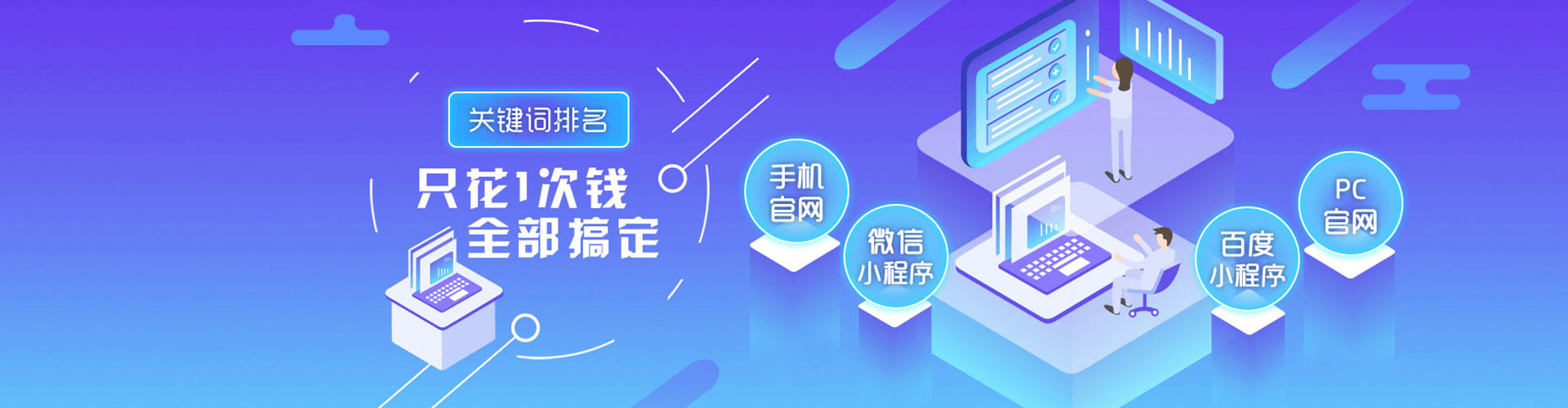 枣阳百度充值高返点