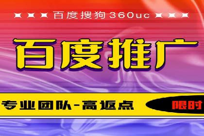 SEM代运营服务公司案例：提升广告投放效果